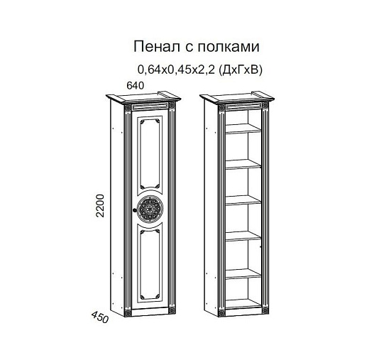 Гостиная Джулия, итальян.орех/груша с патиной черной